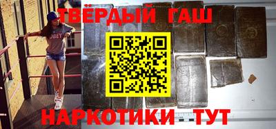 трава Волгодонск