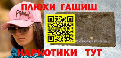 трава Волгодонск