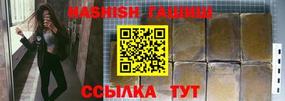 трава Волгодонск