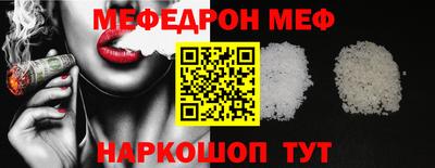 спиды Волжский