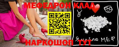 спиды Волжский