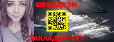 трава Волгодонск