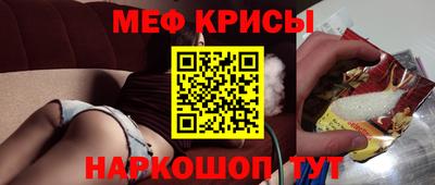 спиды Волжский