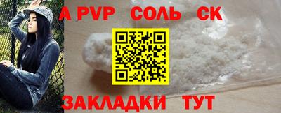трава Волгодонск