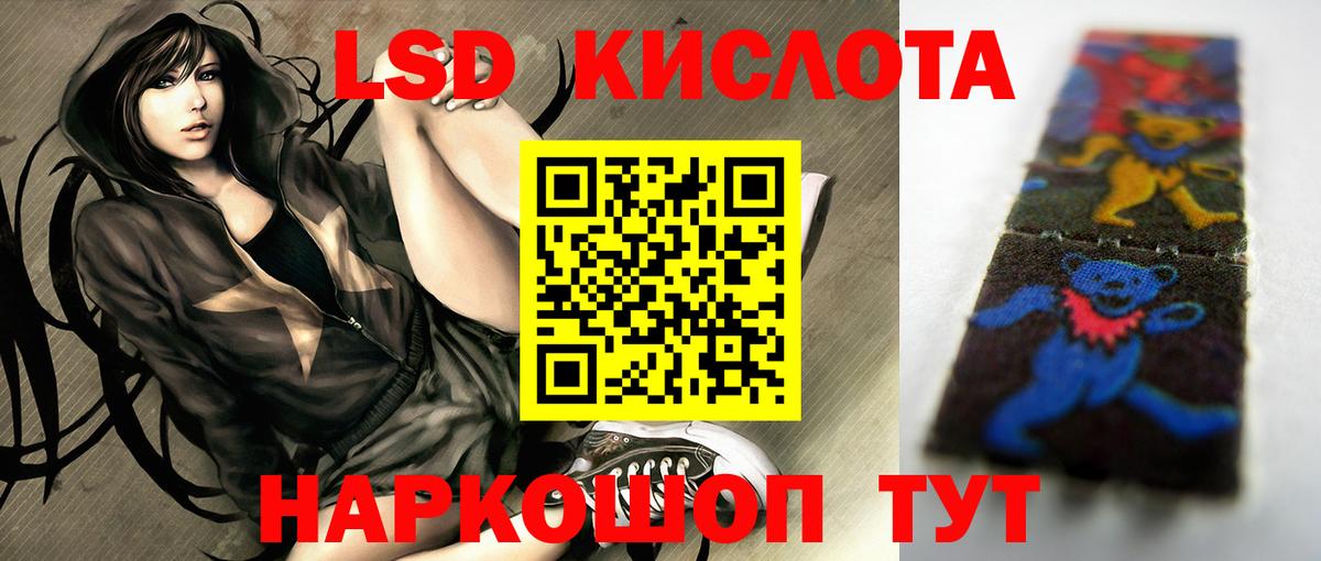 Лсд 25 экстази ecstasy Казань