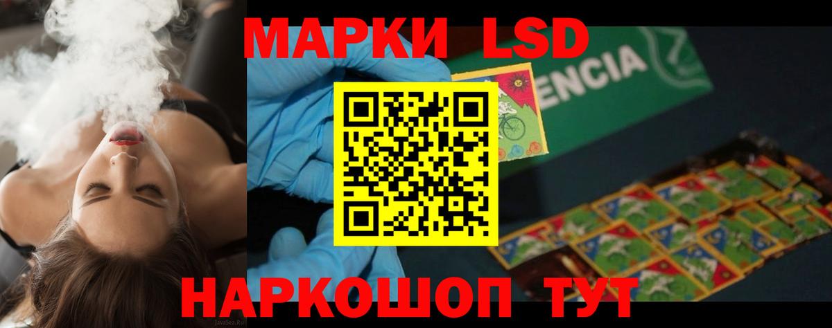 Казань  LSD-25 экстази кислота  Вход с VPN 