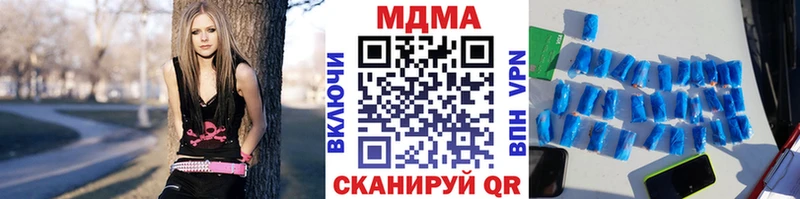 цены наркотик Казань MDMA молли