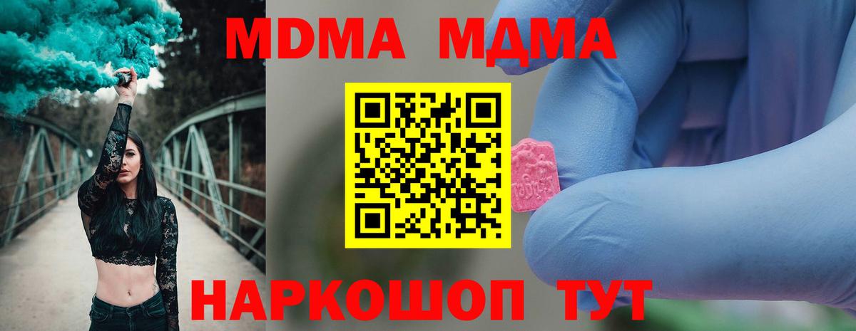 MDMA VHQ Казань
