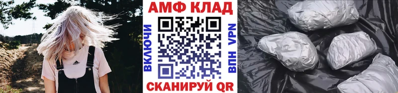 МЕТАМФЕТАМИН мет  сайты даркнета состав  Казань 