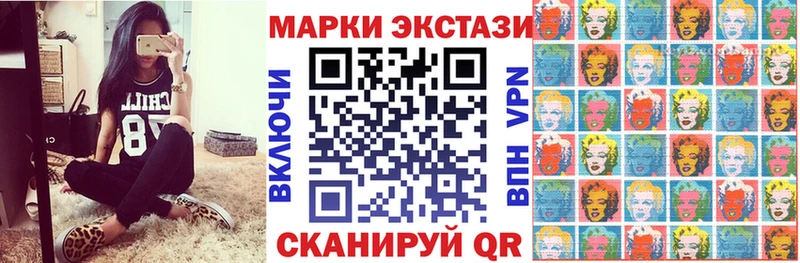 Марки NBOMe 1,5мг  Казань 