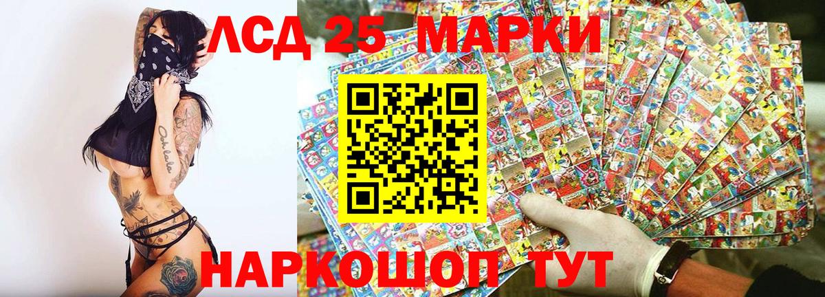 Казань  Марки 25I-NBOMe 1,8мг  Вход с VPN 