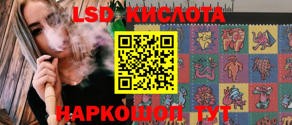 Наркотические марки 1,8мг Казань