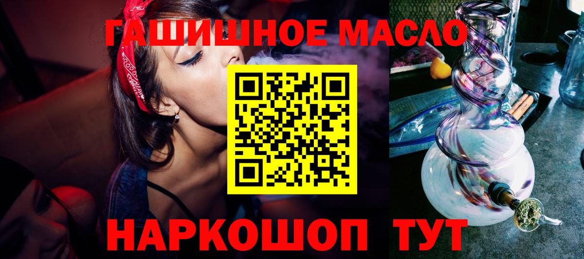 ТГК концентрат  Вход с VPN  Казань  продажа наркотиков  Дистиллят ТГК Wax 