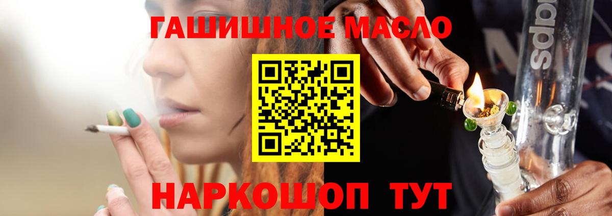 Дистиллят ТГК вейп с тгк Казань