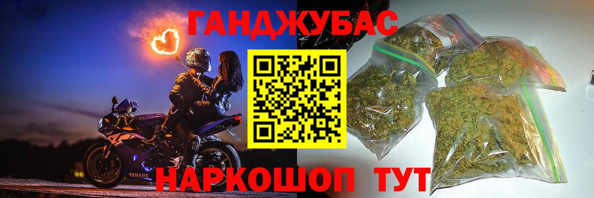 Бошки марихуана марихуана Казань