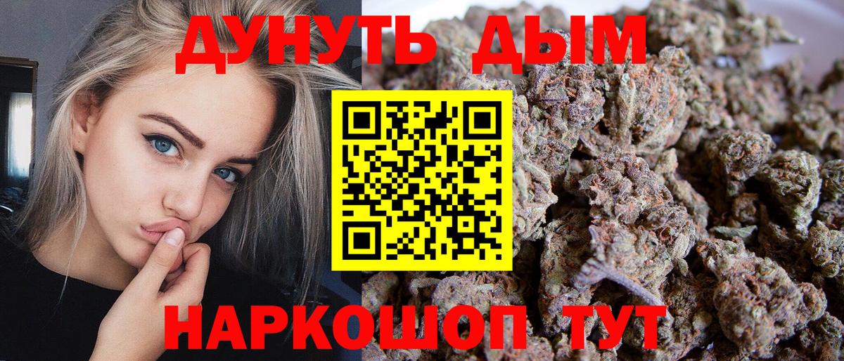Марихуана гибрид  Бошки Шишки SATIVA & INDICA  Бошки марихуана Amnesia  Вход с VPN  Казань 
